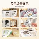 精臣B2Pro家用标签打印机厨房冰箱食品收纳幼儿园小学生姓名贴手账开关贴纸彩色蓝牙热敏防水小型智能打印机 2