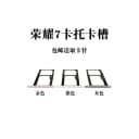 适用华为荣耀7 荣耀8荣耀8青春 荣耀9i荣耀9青春版 7i卡托卡槽套 2