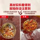 饭巢重庆火锅底料旗舰店正宗牛油老火锅料冒菜麻辣烫家用商用调料 2
