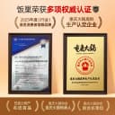 饭巢重庆火锅底料旗舰店正宗牛油老火锅料冒菜麻辣烫家用商用调料 5