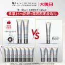 【立即付定金！】修丽可防晒小银伞SPF50+美白淡斑高倍防晒 3