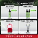 【重磅升级】修丽可色修精华液 植萃舒缓修护保湿褪红 4