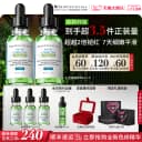 【重磅升级】修丽可色修精华液 植萃舒缓修护保湿褪红 2