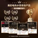 美的电热水壶316L不锈钢一体自动烧水壶煮开水保温一体家用大容量 2