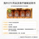 泰国进口金老虎膏thongtiger原装正品虎牌药膏虎油膏药止痛金虎膏 5