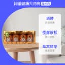 泰国进口金老虎膏thongtiger原装正品虎牌药膏虎油膏药止痛金虎膏 4