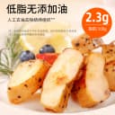 【便利店同款】】橙子快跑低脂鸡胸肉零食健身代餐即食高蛋白鸡肉 3