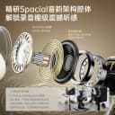 iKF Ultra圈铁HiFi主动降噪anc蓝牙耳机无线入耳式2026新款长待机 3