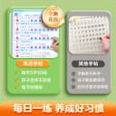 【2026新版】一年级二年级小学点阵同步练字字帖三四五六年级上下册人教版语文同步生字小学生每日一练笔画笔顺专用硬笔楷书描红本 5