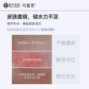 【王子奇同款】可复美吨吨小水膜舒缓修护紧致补水保湿面膜5片/盒 3