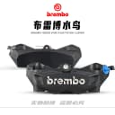 布雷博Brembo大辐射水鸟刹车卡钳改装九号DZ MZ NXT 雅马哈XMAX 4