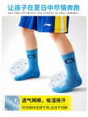 轮滑袜子专用儿童溜冰速滑毛巾袜中筒加厚纯棉吸汗透气防磨运动袜 2