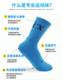 轮滑袜子专用儿童溜冰速滑毛巾袜中筒加厚纯棉吸汗透气防磨运动袜 4