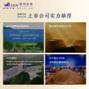 【保价双11·顺丰】贵州珍酒大珍2021真实年份53度酱香白酒500mL 2