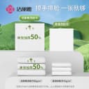6包装洁丽雅洗脸巾女一次性擦脸抽取式洁面巾洗面柔巾美容院专用 2