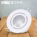 雷士照明cob射灯嵌入式led牛眼天花防眩筒灯店铺商用背景墙无主灯 2