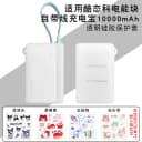 润哲适用CUKTECH酷态科电能块自带线保护套充电宝迷你便携10000mAh移动电源33W收纳盒PD硅胶套柔软耐磨防划蹭 5