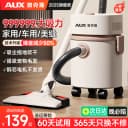奥克斯吸尘器家用大吸力工业用开荒保洁美缝猫毛狗毛强力地毯静音 2