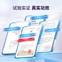 【王一博同款】云南白药双效抗敏感牙膏薄荷护龈成人牙齿官方正品 5