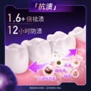 云南白药牙膏光钻白美白牙膏成人清新去渍亮白修护官方正品 2