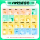 qq音乐会员月卡豪华绿钻会员1个月31天实时到账自动充值 3