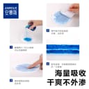 安慕斯防溢乳垫夏季哺乳垫超薄透气乳垫产妇防漏奶贴乳贴100片1包 3