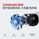 【爆品升级】石头智能洗地机A30Pro3.0\Ultra3.0除菌除臭全向助力 5
