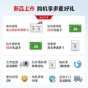 【石头首款2㎏】石头迷你洗烘一体机Z1 Mini Pro内衣裤洗衣机儿童 2