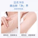 英国品牌Cath Kidston柔嫩身体磨砂膏细腻温和去角质香氛滋润保湿 4