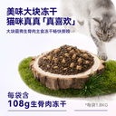 【顺丰发货】麦富迪BARF霸弗猫粮冻干天然粮乳鸽烘焙成幼猫1.8kg 5