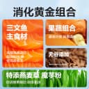 网易严选全价成猫粮囤货装成年专用膳食营养成猫粮 5