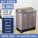 扬子双桶洗衣机半自动家用18/35kg大容量不锈钢老式双缸酒店商用 4