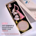 非遗手工DIY发饰材料包套款女性生日礼物宋锦套盒手作精美礼物 5