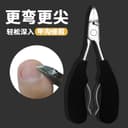指甲剪鹰嘴钳甲沟专用修脚趾甲神器单个人尖嘴斜口家用套装护理炎 2
