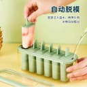雪糕模具冻冰棍冰棒冰淇淋磨具冰块冰激凌专用食品级自制冰糕盒子 3
