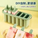 雪糕模具冻冰棍冰棒冰淇淋磨具冰块冰激凌专用食品级自制冰糕盒子 2