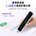 【国补立省10%】有道词典笔A7S/A7Pro新课标点读笔翻译笔官方旗舰店通用英语单词笔网易扫读小初高彩屏 2