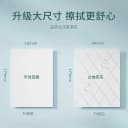 聪妈大包抽纸整箱批家用实惠装卫生纸巾婴儿柔面巾纸大号餐巾纸 4