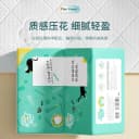 聪妈大包抽纸整箱批家用实惠装卫生纸巾婴儿柔面巾纸大号餐巾纸 2