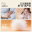 [三防]威尔贝鲁儿童羽绒服男轻薄宝宝婴儿排骨羽绒服男女童冬外套 3