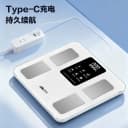 香山精准电子秤体重秤家用体脂秤充电智能测脂减肥专用人体秤小型 5