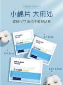 海氏海诺75%医用酒精棉片擦手机一次性杀菌打胰岛素消毒痘痘大号 2
