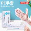 【100只盒装】一次性手套 2