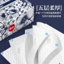 4包漫花抽纸组合 2