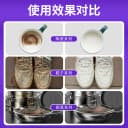 小苏打粉清洁去油污洗衣刷鞋厨房除垢去黄渍白齿多用途万能清洁剂 3