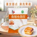 食品级小苏打粉烘焙原料厨房清洁衣物500g洗衣碳酸发面去油食用 4