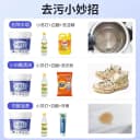小苏打粉清洁去油污洗衣刷鞋厨房除垢去黄渍白齿多用途万能清洁剂 2