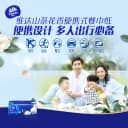 5包维达纸巾 3