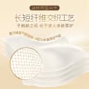 3包清风原木抽纸 2