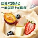 【胡可直播】爷爷的农场宝宝西梅苹果水果泥婴幼儿无添加糖盐儿童 3